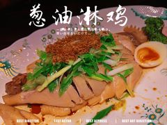 -粤·向群饭店(麓景路店)