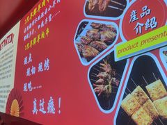 -7只羊·鲜羊肉串·地锅鸡精酿(玄武墨香路店)