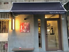 门面-Again Coffee Roaster(香蜜湖店)