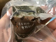 -星星奶冰·汤圆(王串场店)