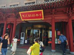 -紫泥369粗粮季(鼓楼店)