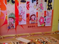 -培飞思维启蒙·益智游戏·科学探索(城西银泰店)