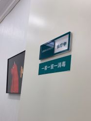 -AIST爱思特医疗美容医院