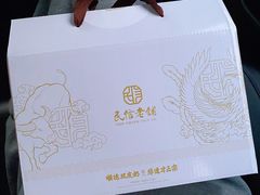 -民信老铺(双皮奶博物馆店)