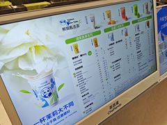 -茶百道(广州天河华师校内店)