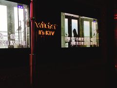 -温莎KTV(珠江路店)