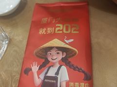 -202特色排档(洪文店)
