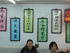 大堂-逸桂禾面馆