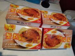 -新花城蟹粉馆(乌鲁木齐店)