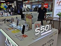 -苏宁易购(Suning Pro深圳华强北店)