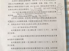 -首都医科大学附属北京同仁医院(西区)