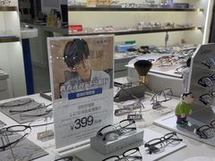 -视野联行眼镜蔡司·依视路官方授权店(顺城店)