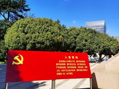 -抗战胜利纪念堂博物馆