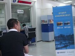 -中国建设银行(北京惠新东街支行)