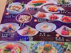 -琴寿司居酒屋(中山广场店)