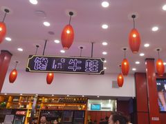 -簋街仔仔小龙虾(总店)
