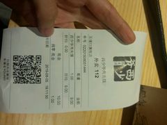 android_upload_pic-西少爷(五道口店)