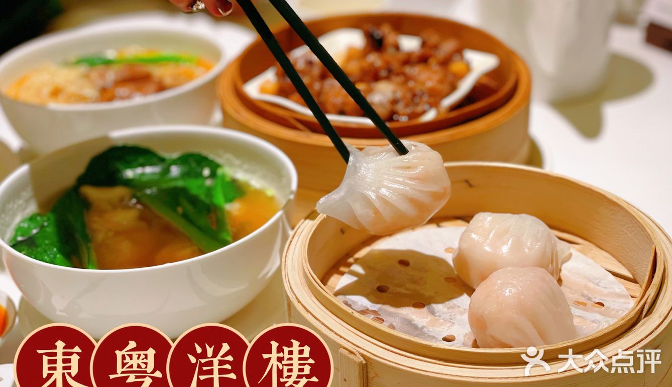 烟台粤菜探｜东粤洋楼