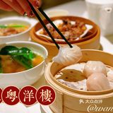 烟台粤菜探｜东粤洋楼
