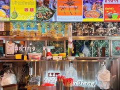 -泰姜私厨(敏捷城店)