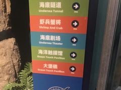 -重庆欢乐海底世界