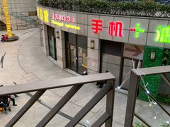 -汇暻生活广场