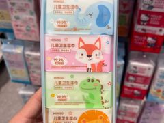 -名创优品(山东青岛华润万象城店)