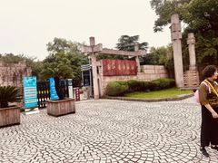 -浙江省博物馆(孤山馆区)