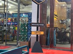-清真·舒迩布炕锅王·高原美食文化(青海总店)