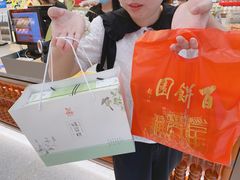 -百饼园(澳门路店)