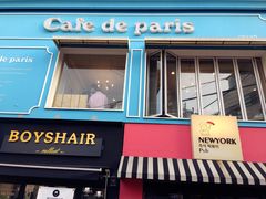 -Cafe de Paris(林荫路店)