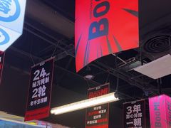 -蓉三少冒烤鸭·四川小吃集(北京首店)