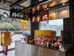 -麦当劳·得来速店(星沙大道店)