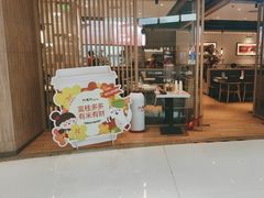 -九毛九西北菜(番禺万达店)