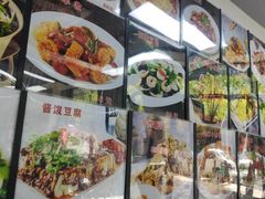 -福园东北菜饺子铁锅炖