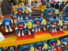 -m豆巧克力世界(上海世茂广场店)