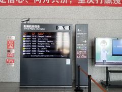 -敦煌莫高国际机场