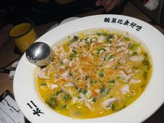-太二酸菜鱼(兴业太古汇店)
