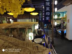 -淀里船宴(裕华东路店)