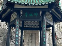 -桂林独秀峰王城景区