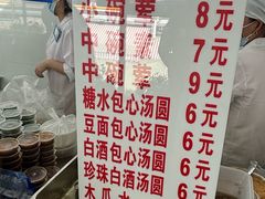 -辣辣小吃豆花米线(大观篆新农贸市场店)