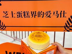 -凯德广场(学府店)