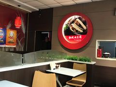 -好嫂子•刀削面(大兴店)