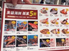 -稻香海鲜饭店(第一国际店)