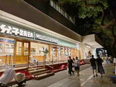 -分子跳动鲜活面包(五一大道店)