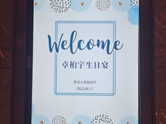 -泓历皇朝酒店(东亭店)