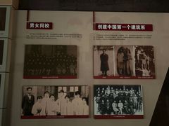 -东北大学(南湖校区)