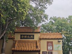 -云龙山