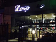 -LAMP BAR 水烟音乐酒吧