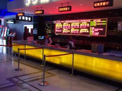 -中影星美国际影城(犀浦百伦店)